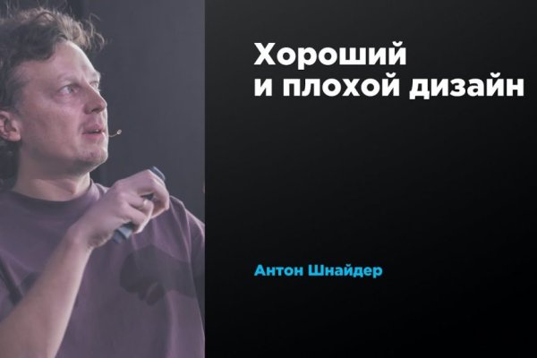 Почему не работает кракен