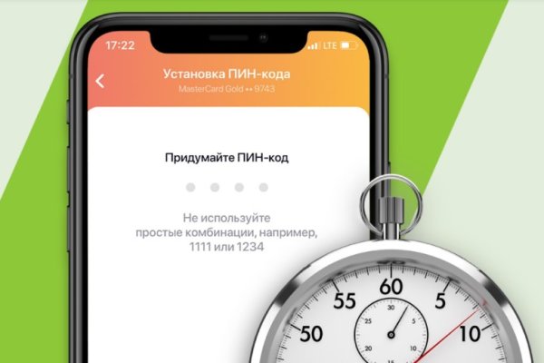 Кракен плейс
