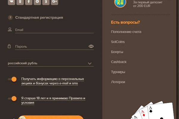 Пользователь не найден кракен что делать