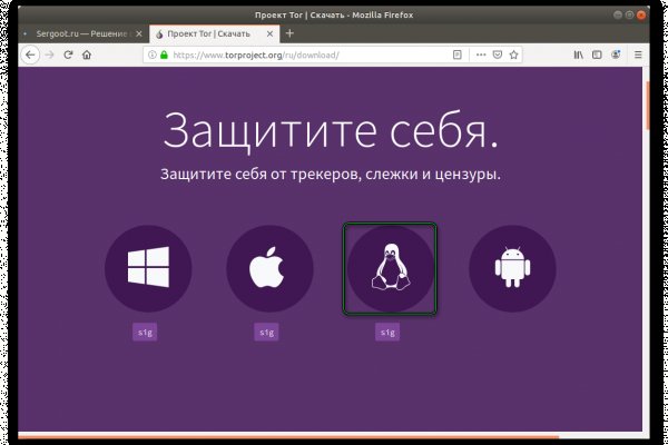 Dark net официальный сайт