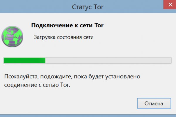 Кракен маркет супернет тор