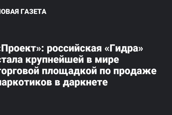 Почему в кракене пользователь не найден