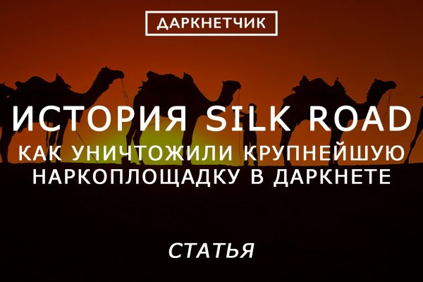 Кракен марке
