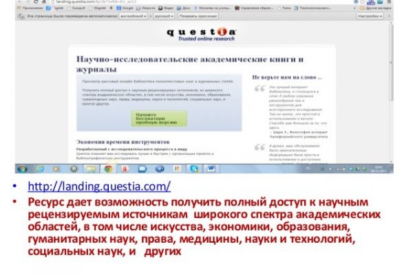 Ссылки на супернет