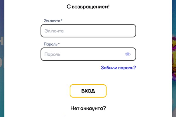 Кракен это современный супернет маркетплейс