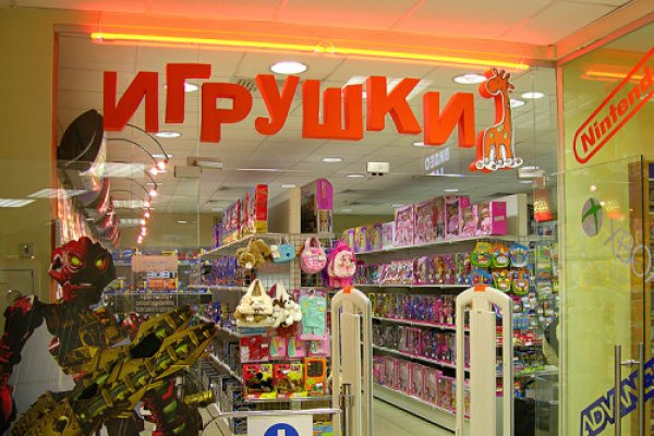 Кракен войти сегодня