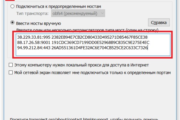 Kraken whitenet market ссылка тор