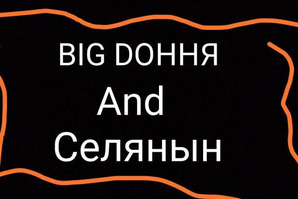 Сайты продаж наркотиков