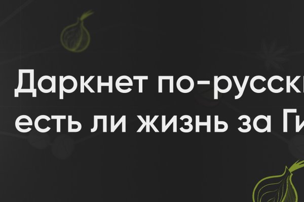 Кракен ссылка trikky