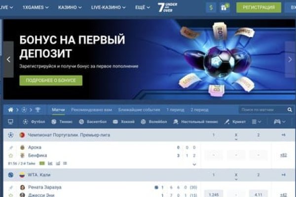 Как зайти на кракен с айфона