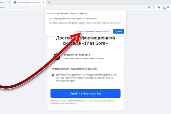 Переход на кракен