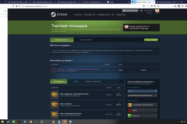 Kraken супернет рынок ссылка