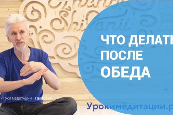 Кракен зеркало krakenat2krnkrnk com