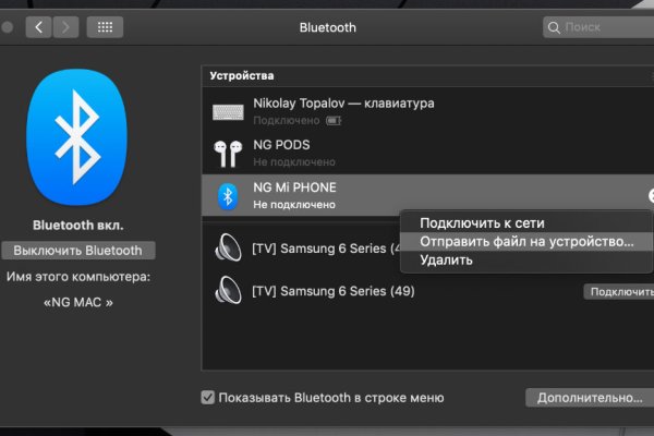 Kraken маркет whitenet только через tor скачать