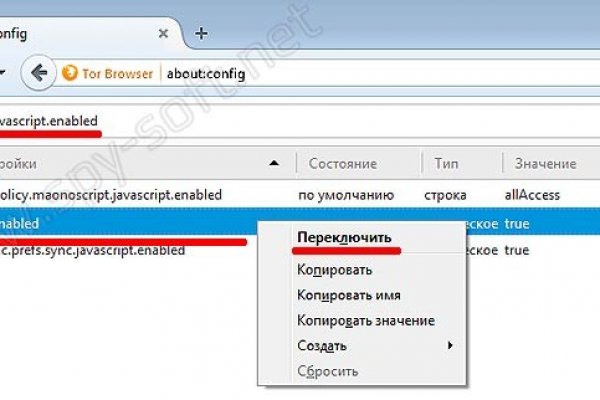 Kraken whitenet зеркала кракен обход