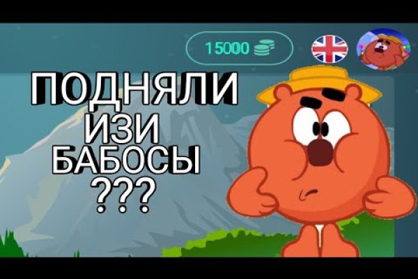 Кракен маркет супернет только через стор