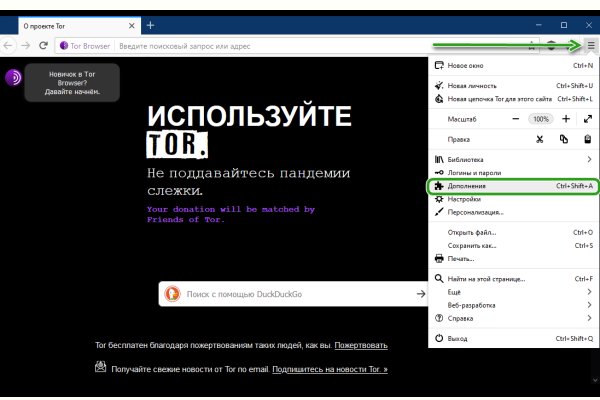 Кракен это современный супернет маркетплейс