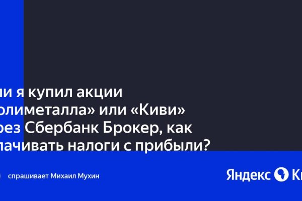 Кракен ссылка на тор официальная онион