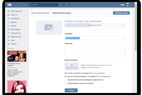 Кракен маркет супернет слушать