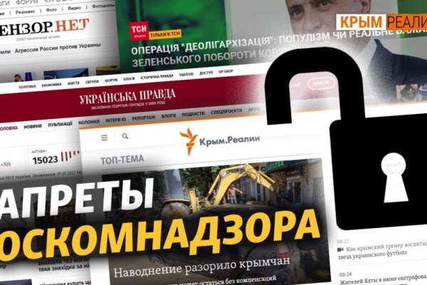 Ссылка кракен зеркало тор