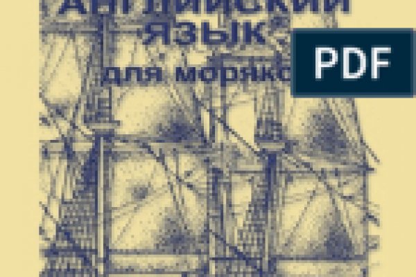 Кракен супернет стор