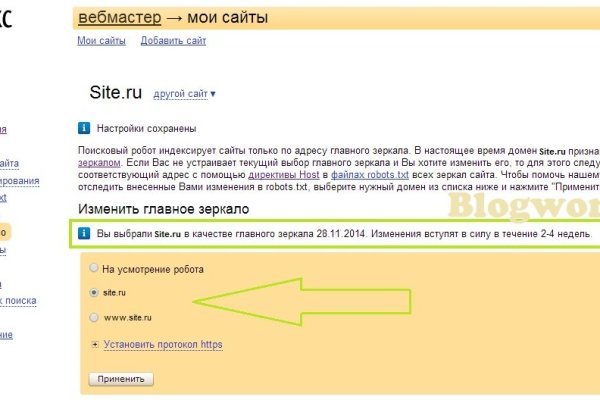 Кракен купить счастье
