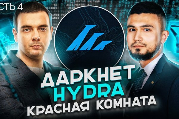 Почему не заходит на кракен