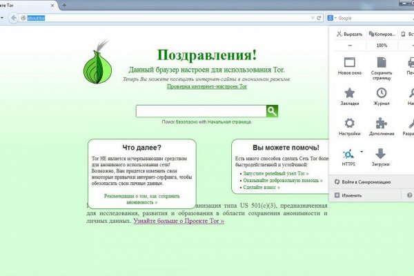 Как войти в супернет