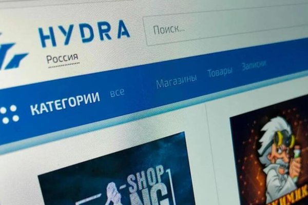Ссылки на кракен блэкспрут