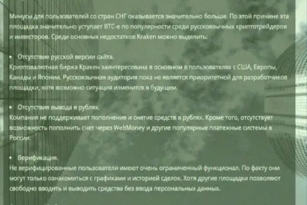 Kraken 4 ссылка