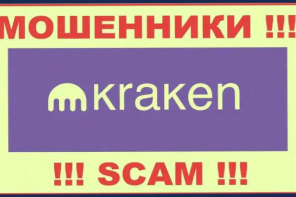 Кракен маркетплейс ссылка