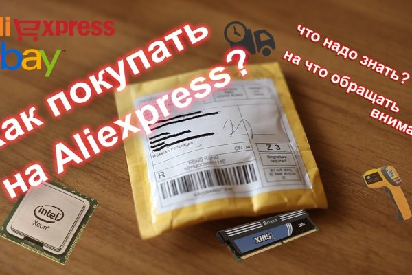 Что такое кракен маркет торкнет