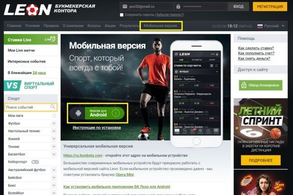 Кракен маркет супернет слушать