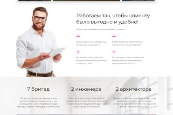 Kraken маркет whitenet только через tor скачать