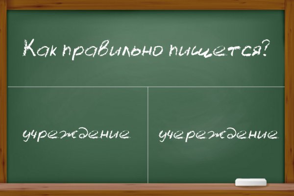 Кракен счастье россия