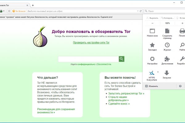 Пользователь не найден кракен супернет
