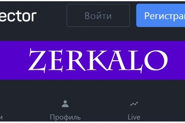 Кракен маркет что