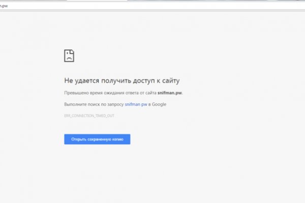 Прямая ссылка на кракен