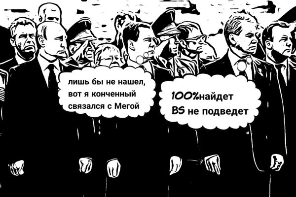 Кракен наркомаркетплейс
