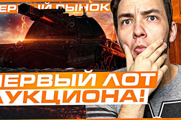 Кракен сайт зеркало рабочее на сегодня