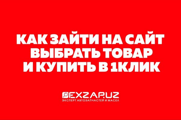 Кракена точка нет