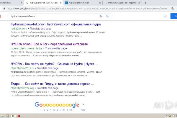 Kraken whitenet sliv php