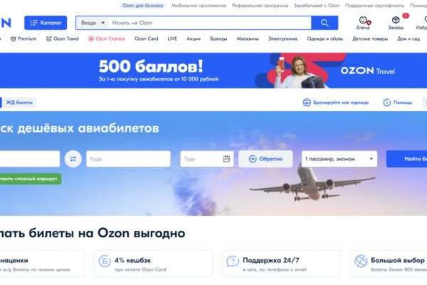 Kra38.cc Вход на сайт главная страница