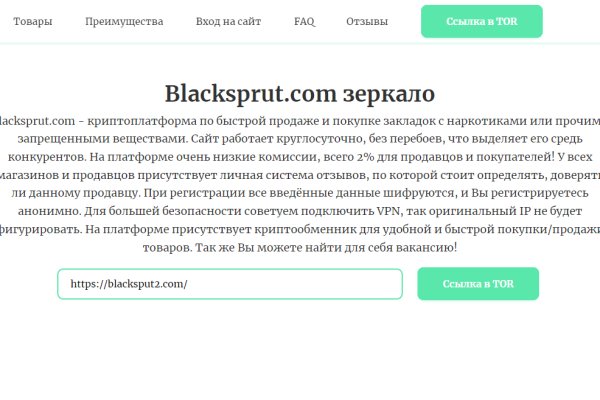Кракен сайт работает
