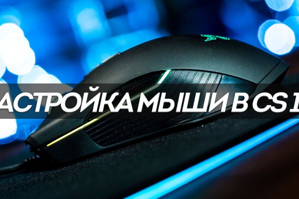 Ссылка на кракен тор магазин