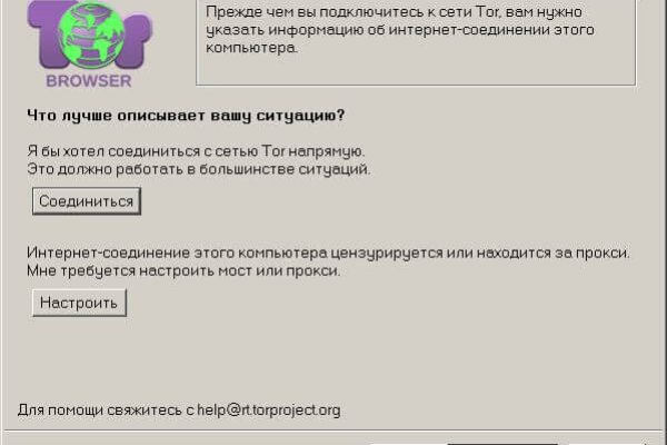 Кракен питер