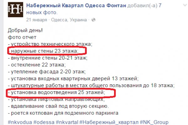 Kraken 2krn
