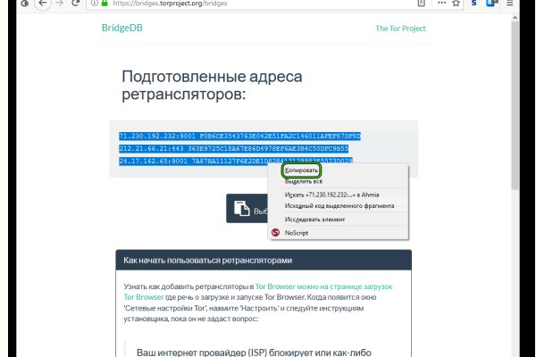 Whitenet ссылки