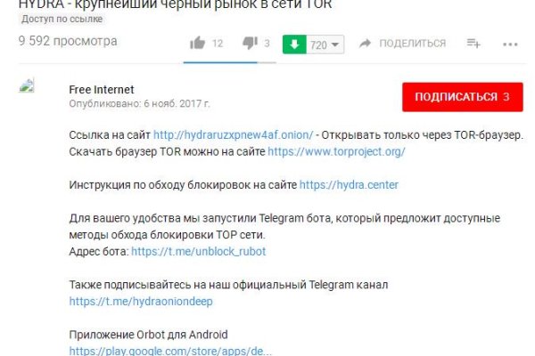 Кракен 20 at
